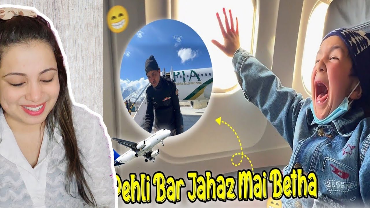 First Flight Experience Of My Life Meri Waja Say Flight Delay Hogya| Shirazi Village Vlogs |Reaction