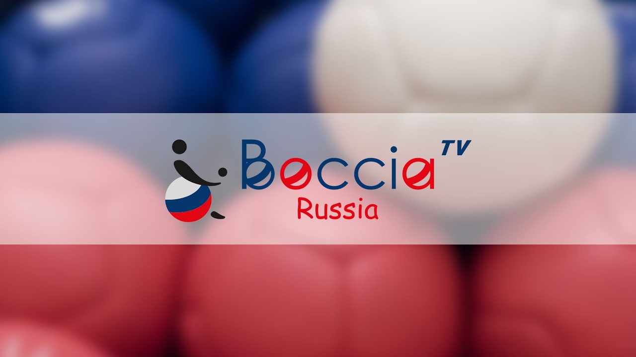 Корт 3 / чемпионат России по бочча 2020 / день 2 утро