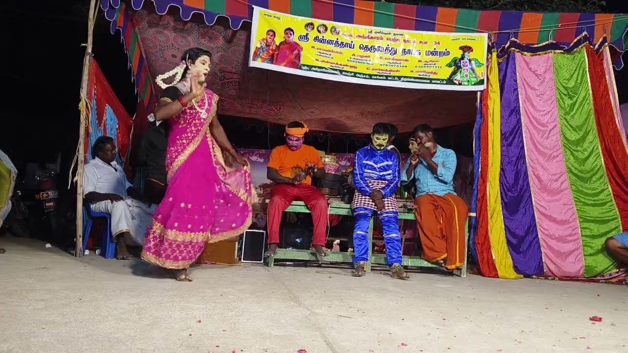 பொன்னுருவி யின் தாதி பெண்கள் கணேசன் ஸ்ரீ சின்னத்தாயி நாடக மன்றம் 8838219605
