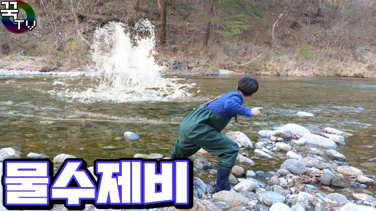 마빡맞기배 물수제비대결ㅋㅋㅋㅋㅋㅋㅋㅋㅋㅋ 꿀잼 [ 꾹TV ]