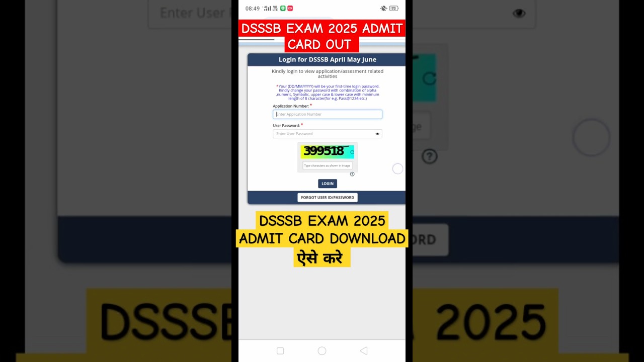 DSSSB EXAM 2025 ADMIT CARD OUT 🤯 | DSSSB EXAM ADMIT CARD DOWNLOAD KESE KARE #shorts #dsssb
