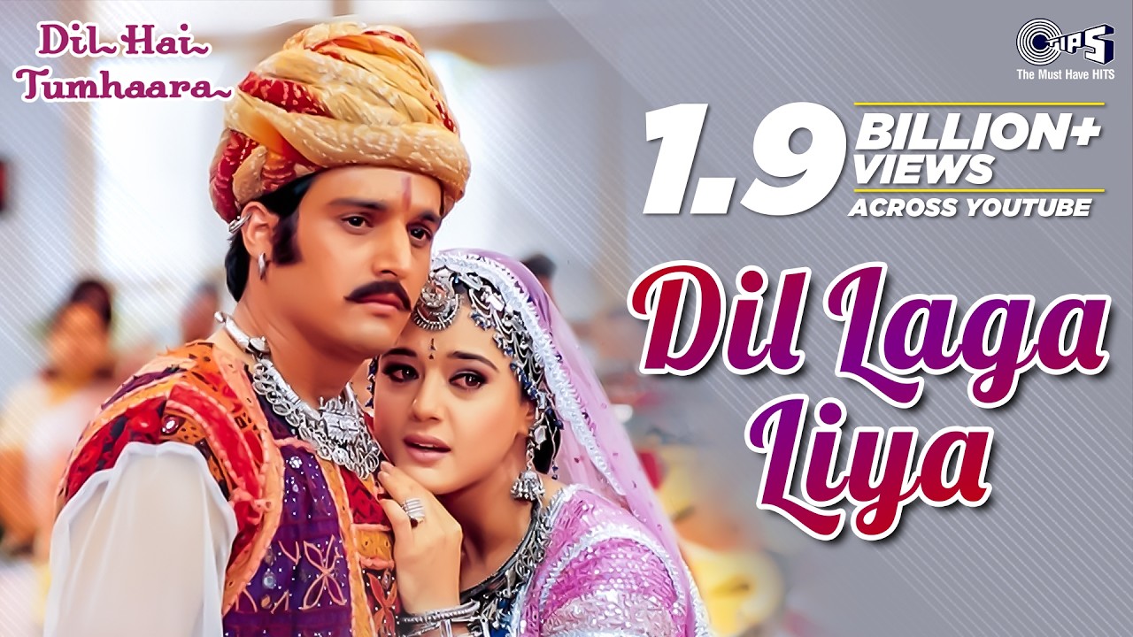 Dil Laga Liya Maine Tumse Pyaar Karke | अलका याग्निक उदित नारायण | प्रिटी ज़िंटा