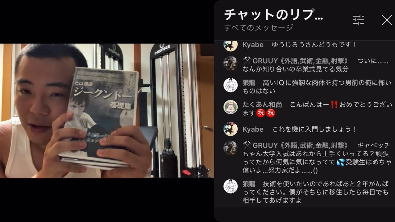 【配信】yasuchin mao【2023/02/04】