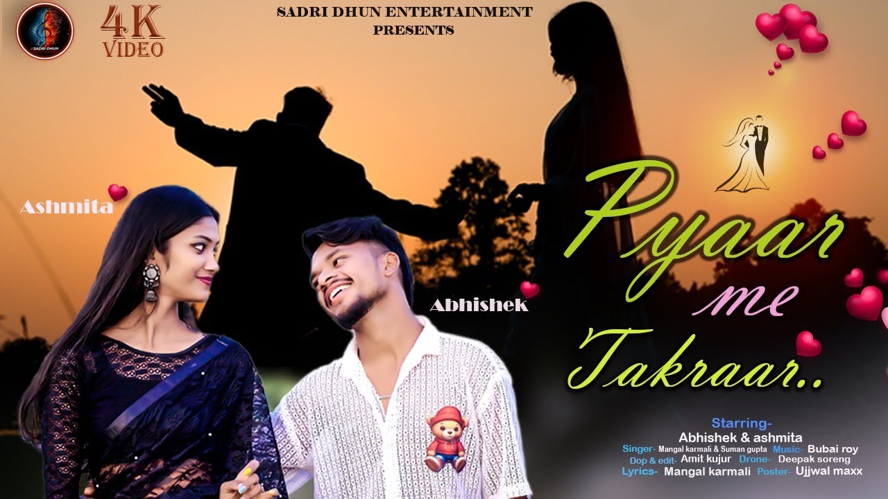 PYAAR ME TAKRAAR// SINGER - MANGAL KARMALI & SUMAN GUPTA// NEW NAGPURI LOVE SONG 2025//