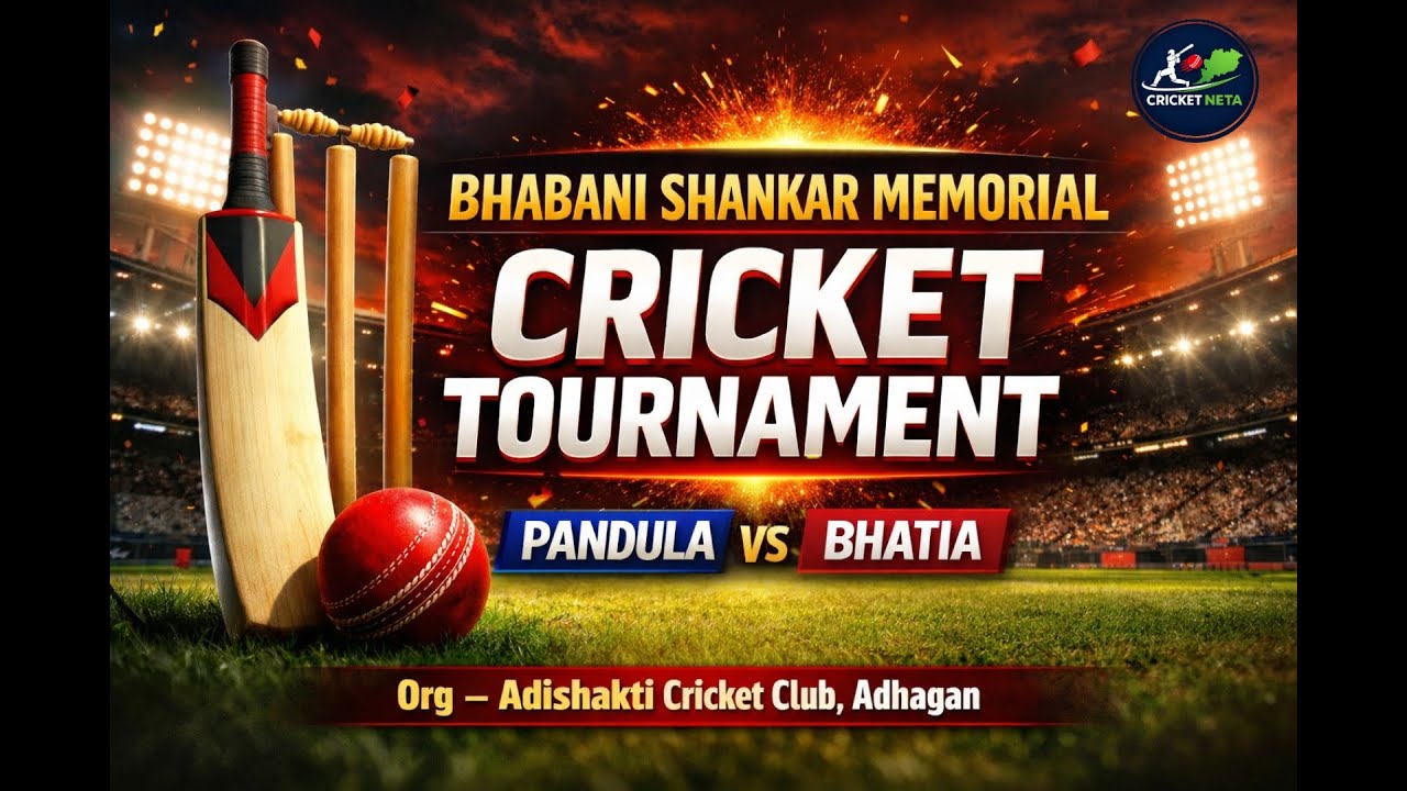 LIVE 🛑 BHABANI SHANKAR MEMORIAL CRICKET 🏏 TOURNAMENT DAY - 1
Org- adishakti cricket club, Adhagan