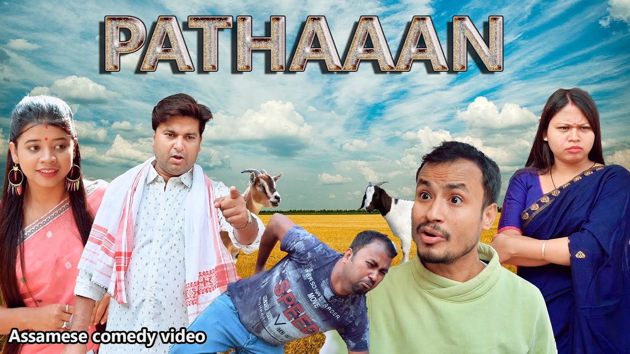 PATHAAAN | Assamese comedy video | Assamese funny video