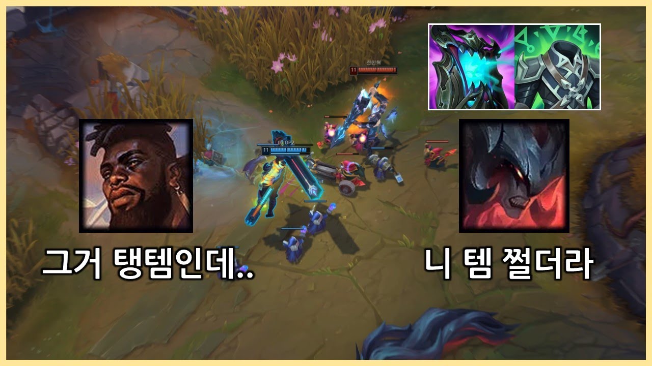 결국 아트록스한테까지 소문나버린 절망, 정령 시너지