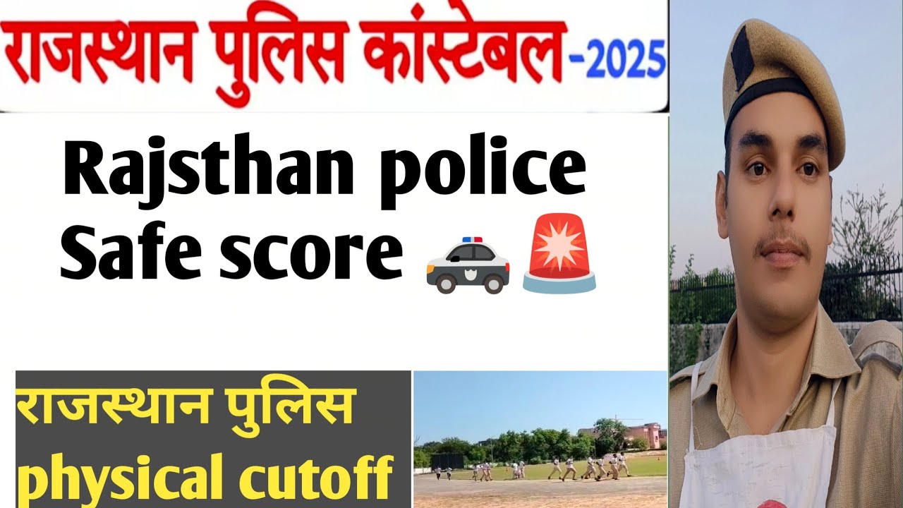 Rajasthan police constable safe score ?  Rajsthan police physical cutoff  SV choudhary 