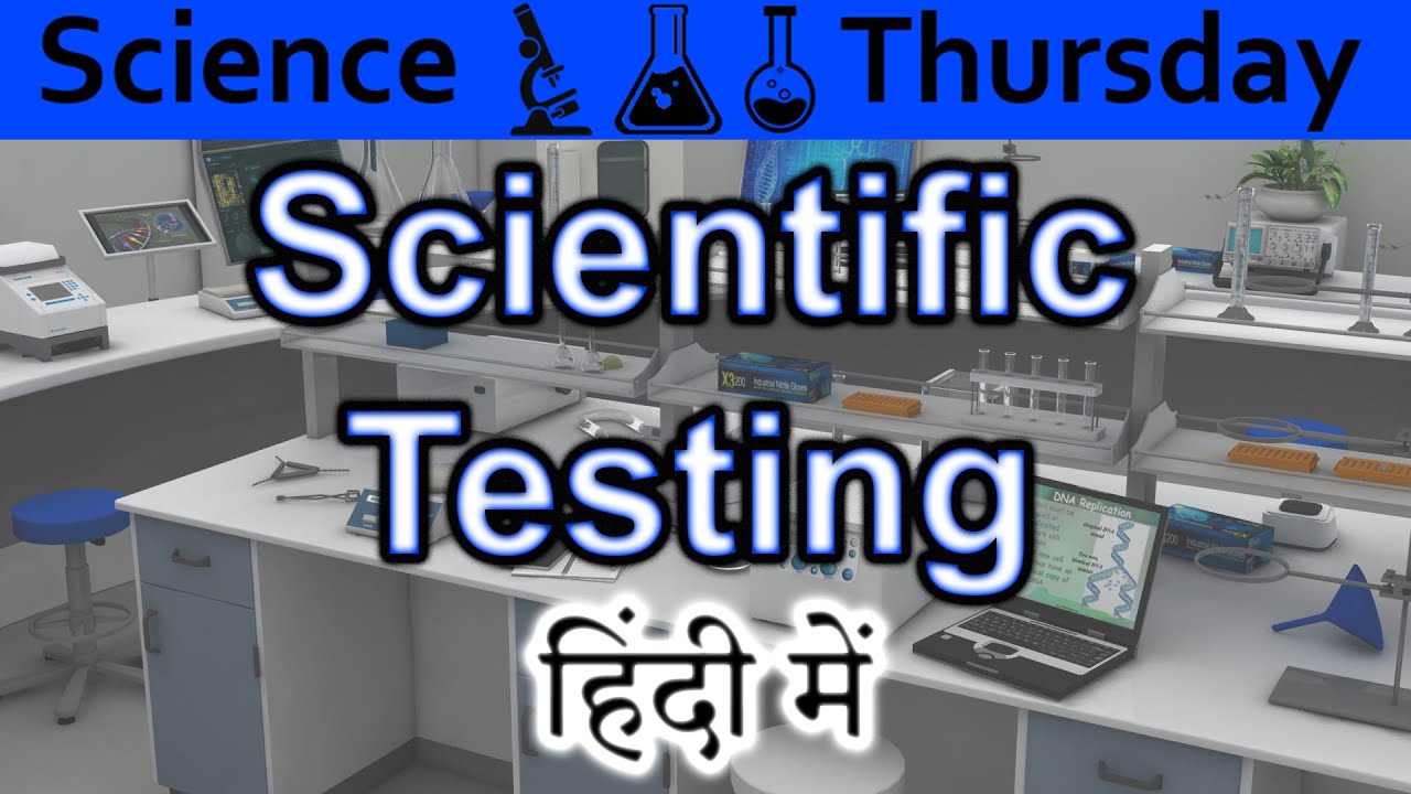 The Scientific Method Explained In HINDI {Science Thursday}