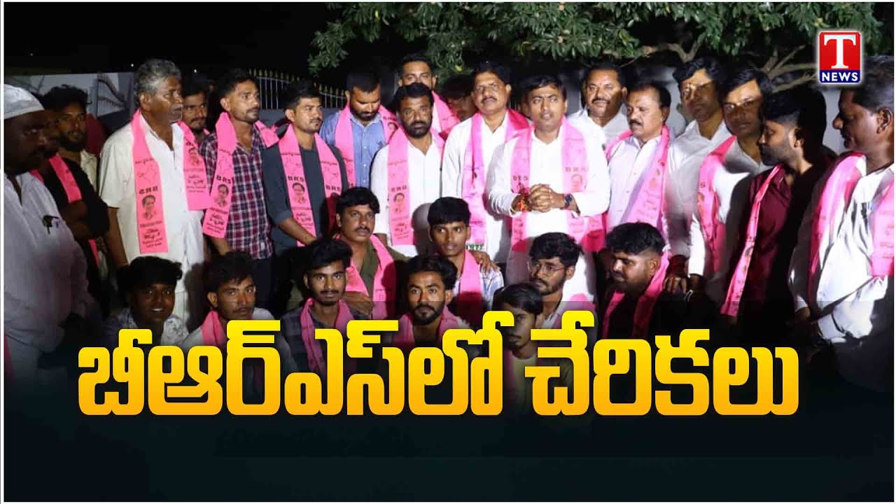 Other Party Activists Joined BRS Party In Presence Of Rakesh Reddy | Dornakal,Maripeda Municipality