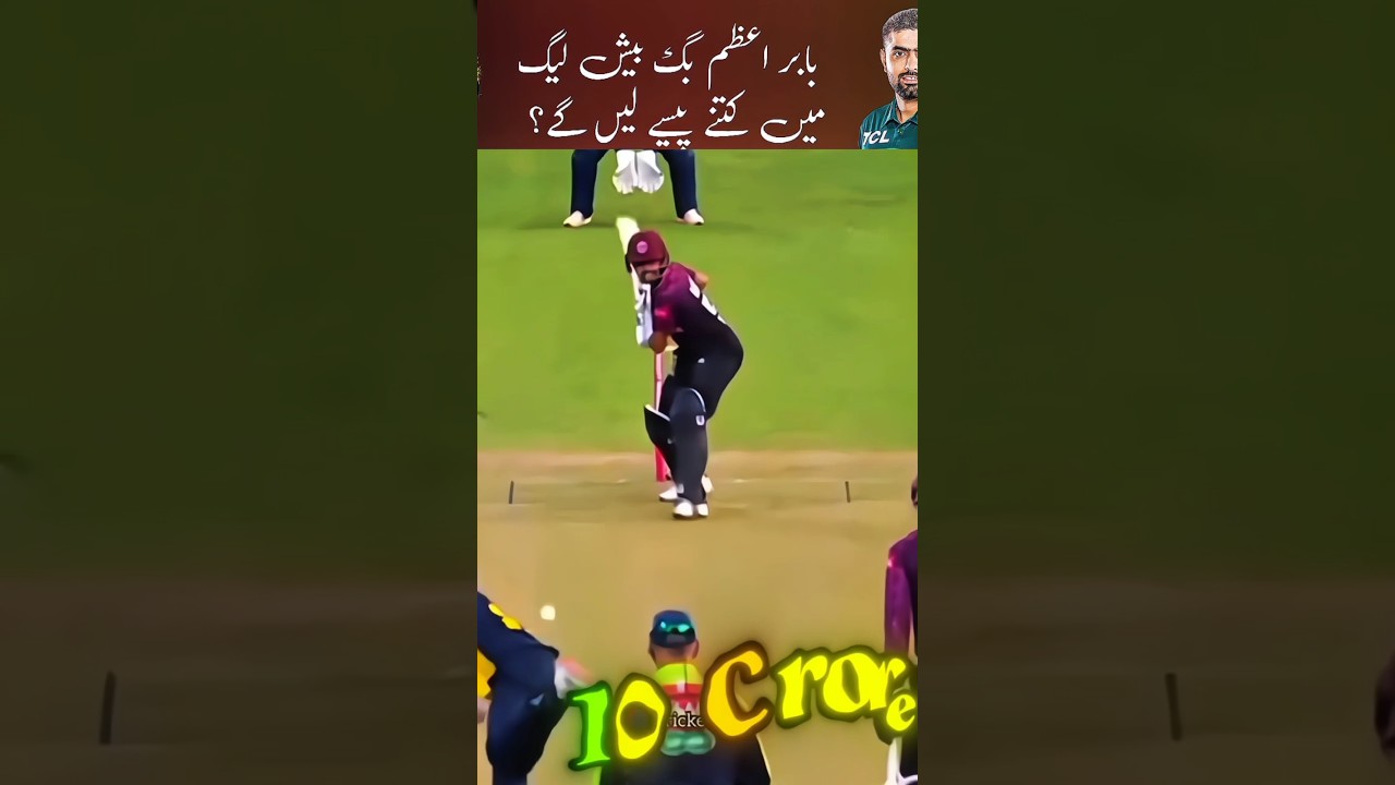 Babar Azam in BBL 🤍 Babar Azam batting Highlights #hijab #love #live #military #bblfinal #bblcup