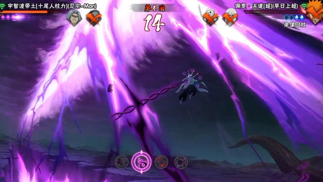 Epic Moment, Special skill & Secret Ultimate - Gameplay Obito[Ten Tails] | Naruto Mobile Fighter