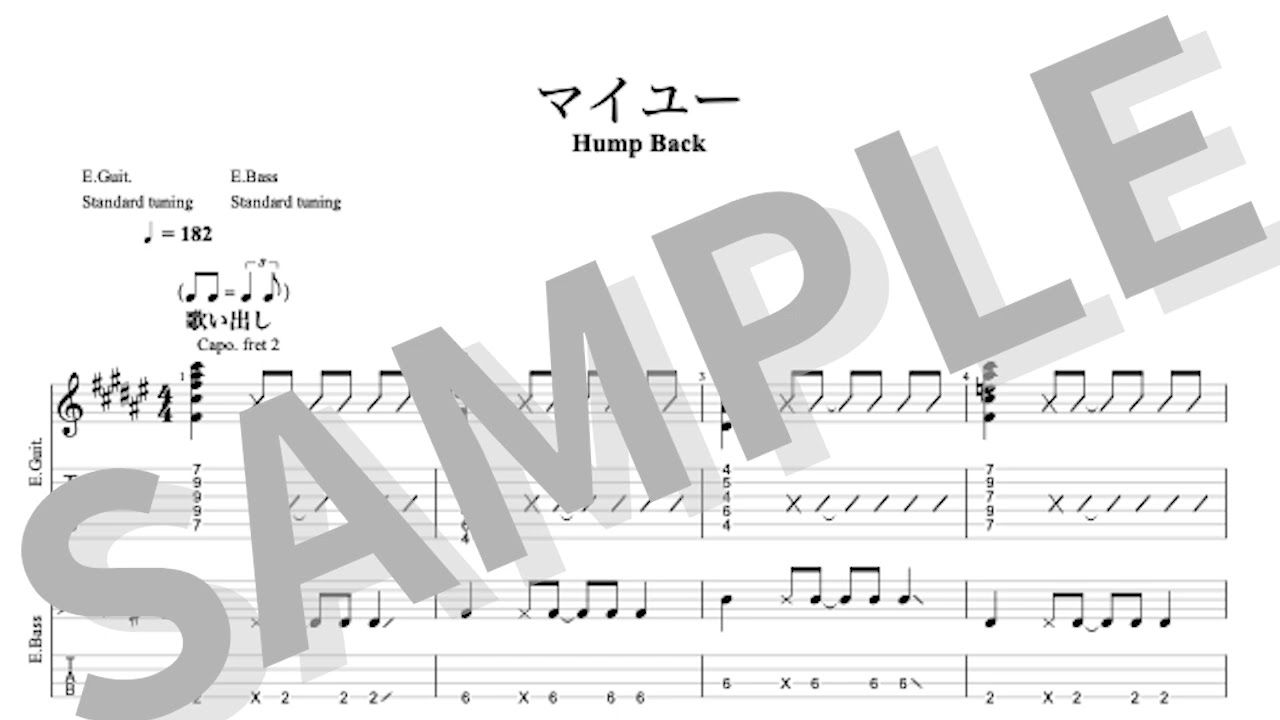 Hump Back - マイユー (TAB譜サンプル)