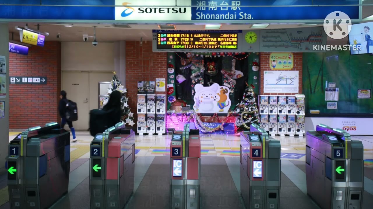 湘南台駅 接近メロディ「時よ」