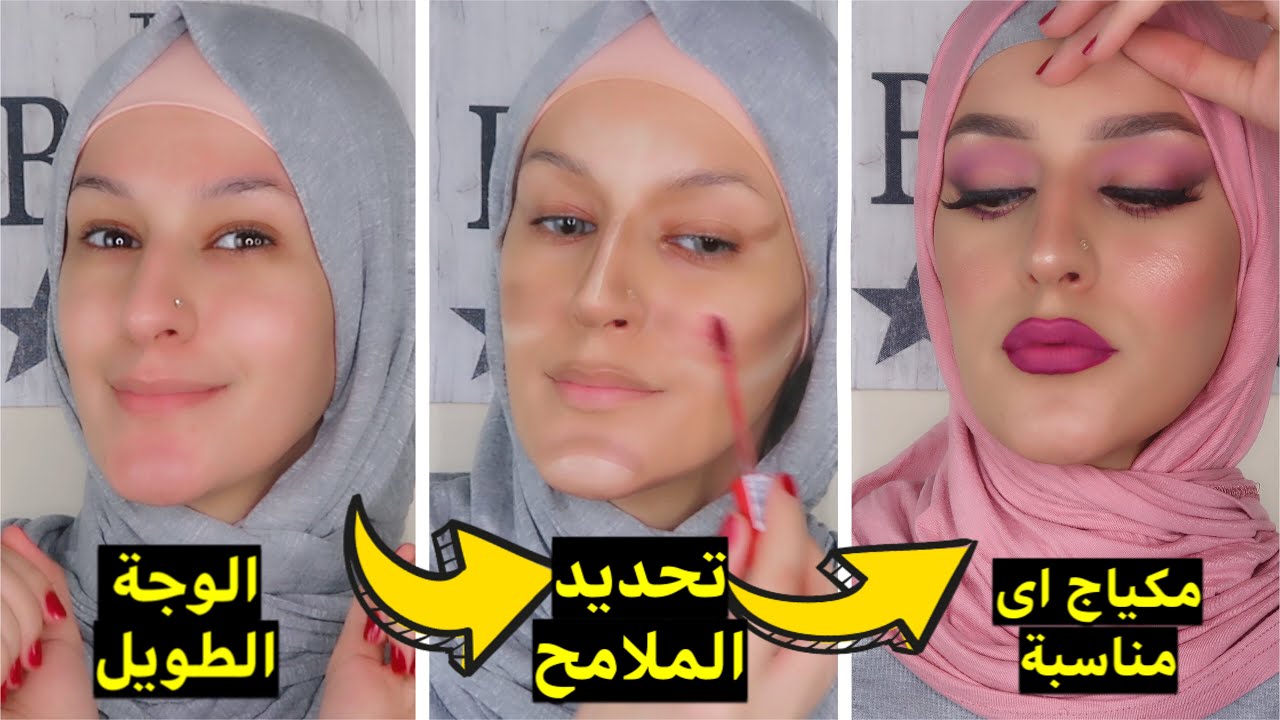 مكياج مناسابات كامل زى الميك اب ارتيست/من غيردمج الوان/كنتور الوجة الطويل/ارخص باليت ايشادوا/