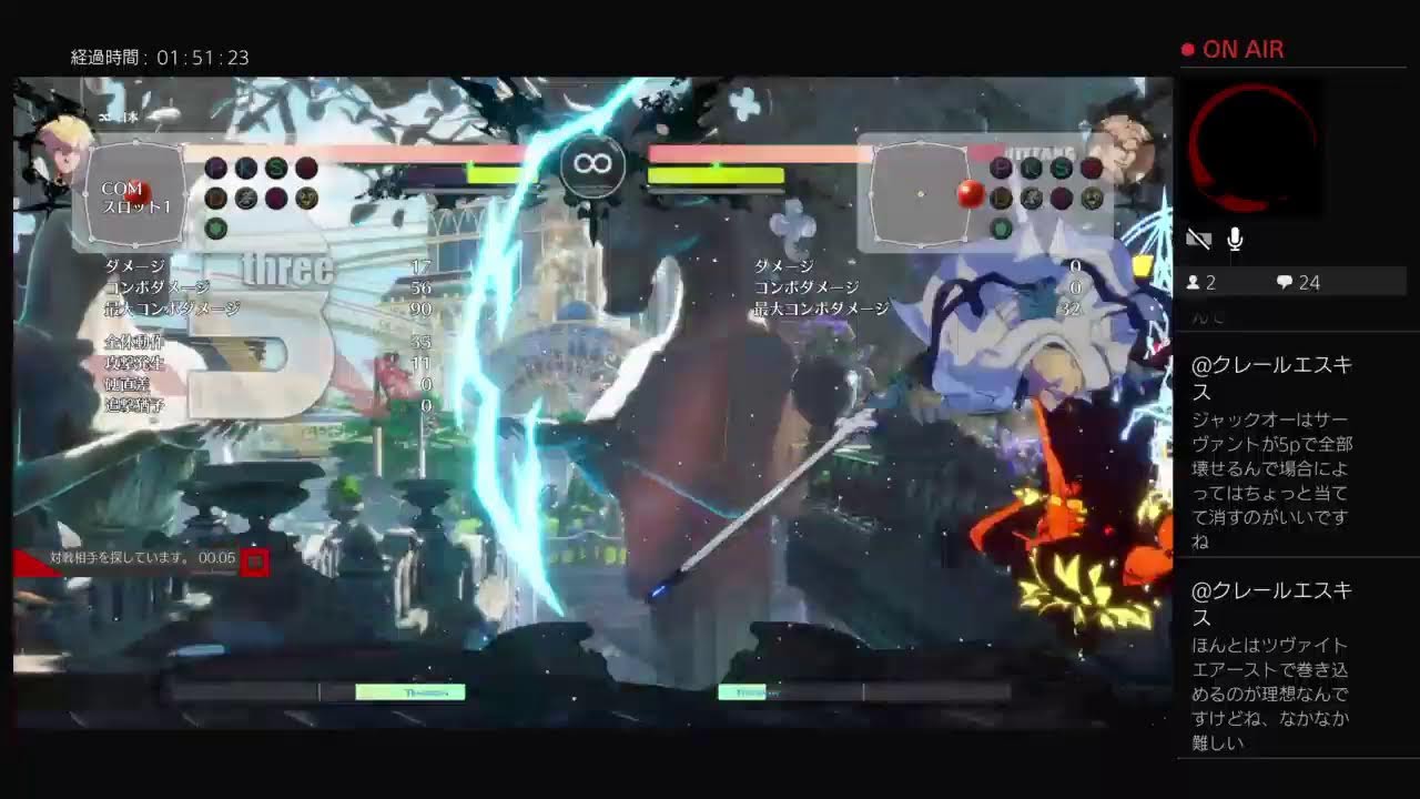 GGST へっぽこレオでランクマ　トレモ