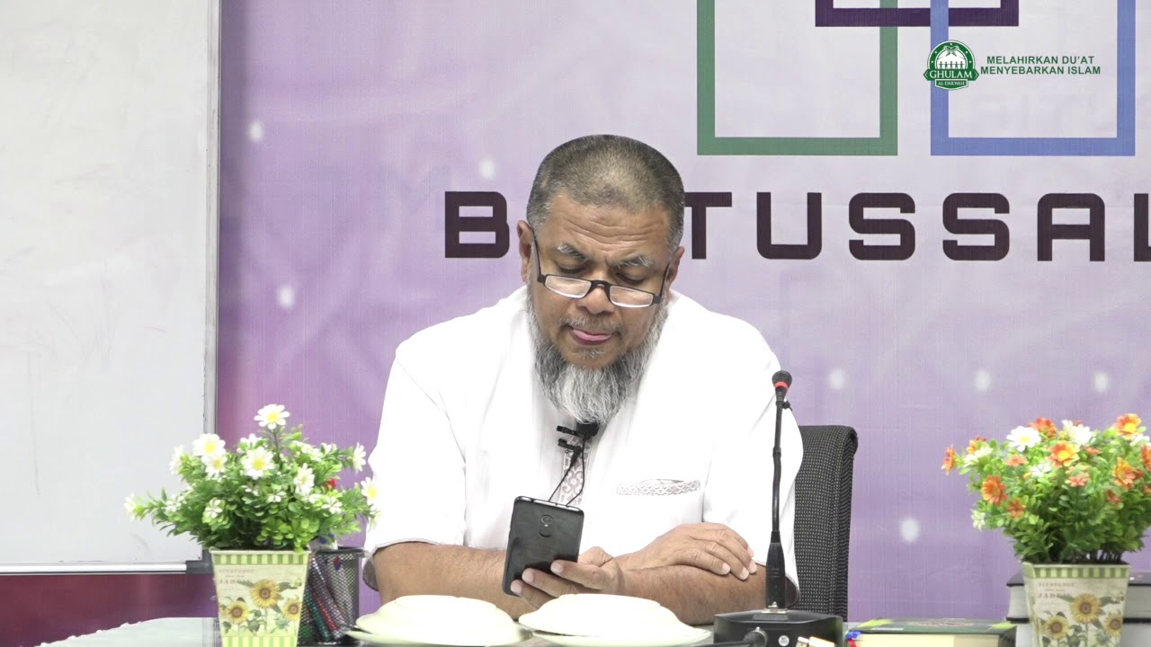26 Feb 2020|Surah Al - Ma'idah ayat 54 - 56||Ustaz Abd Muein Abd Rahman