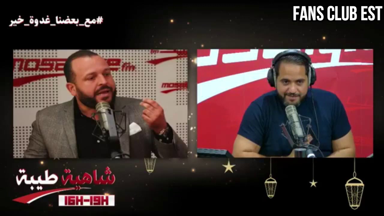 رد الأستاذ منير بن صالحة على موجات إذاعة موزايك أف أم