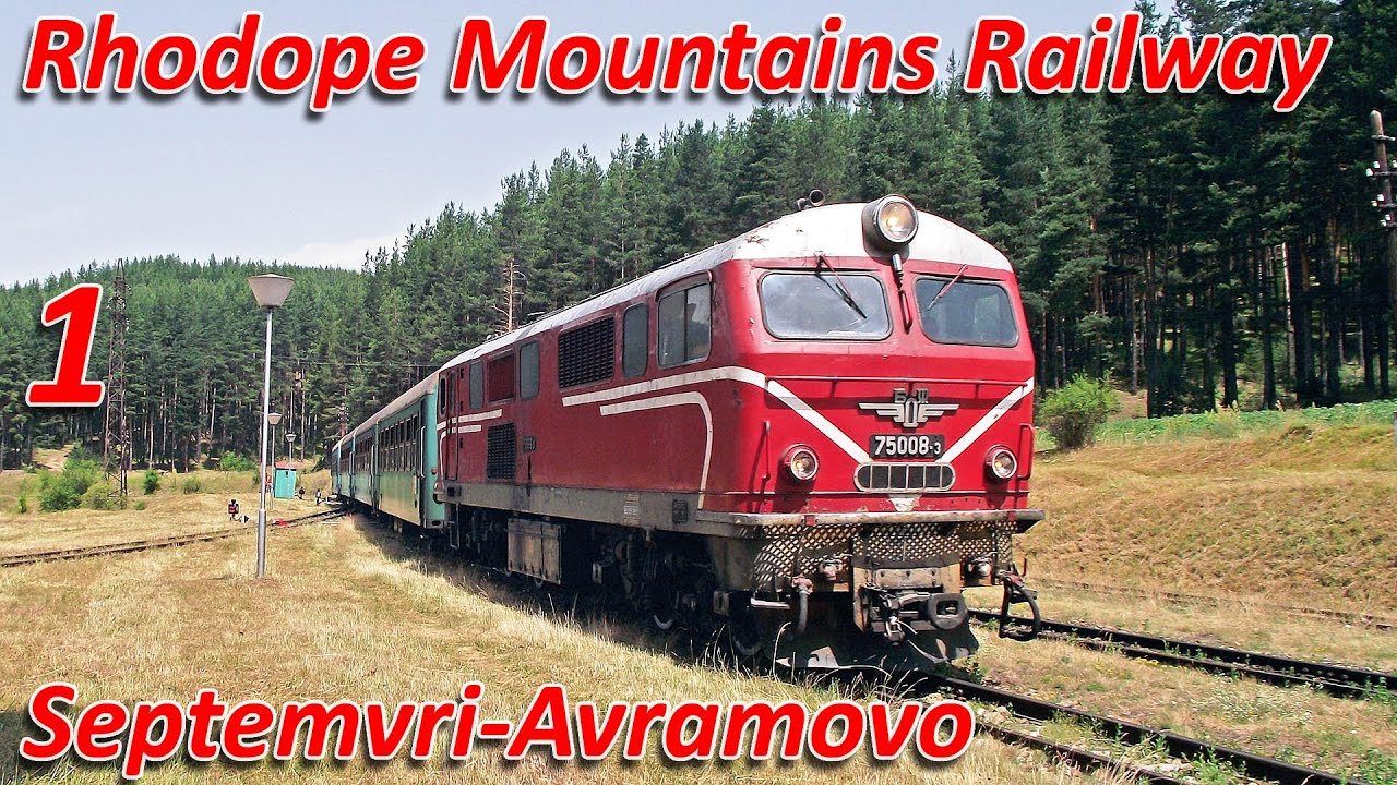 Rhodope Mountains Railway - 1 - Septemvri-Avramovo