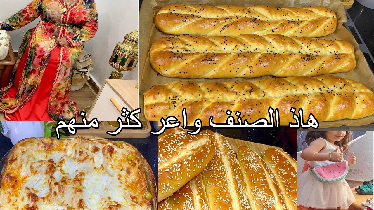 يا لالة ختي ولالة ما الكلام الزين ڤاع مكاش قلنا ما يصرفش معليش   مبحرتلك جيت نسلكك فطورك وعشاك عندي 