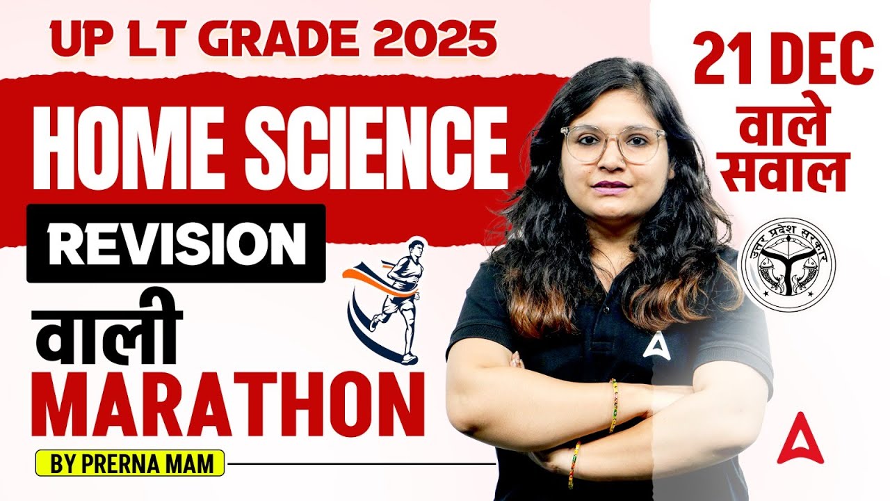 UP LT Grade 2025 Home Science Revision | UP LT Grade Home Science Expected Questions By Prerna Mam