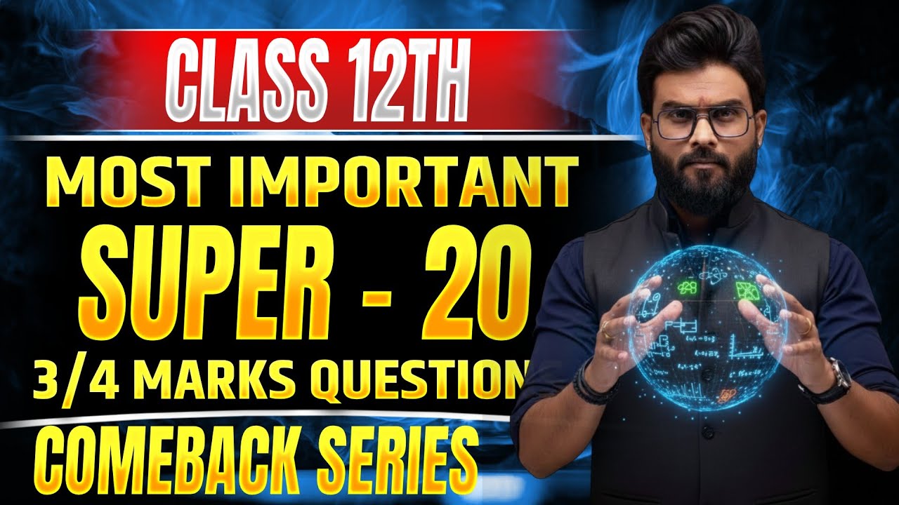 MP Board Class 12 Physics: TOP 20 Questions (3 & 4 Marks) 🎯 Ab Full Marks Pakke! 🔥