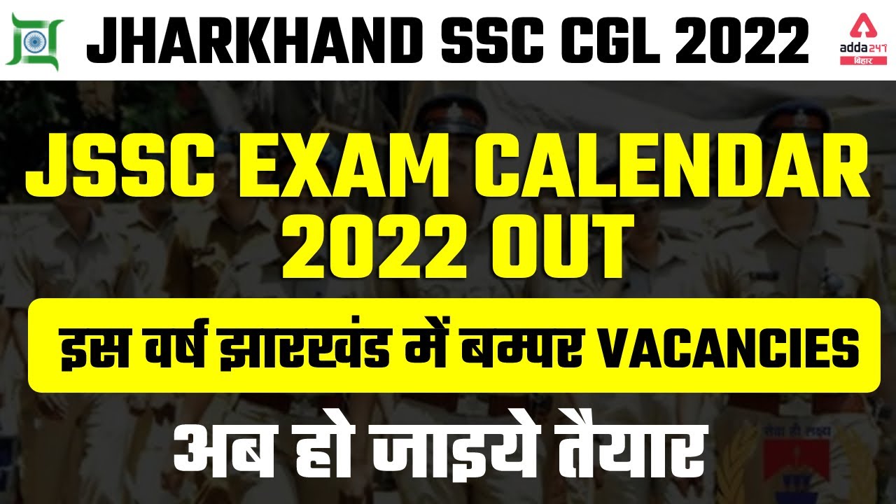 Jharkhand ssc examination calendar 2022 | JSSC Exam Date 2022 | JSSC Exam Calendar 2022