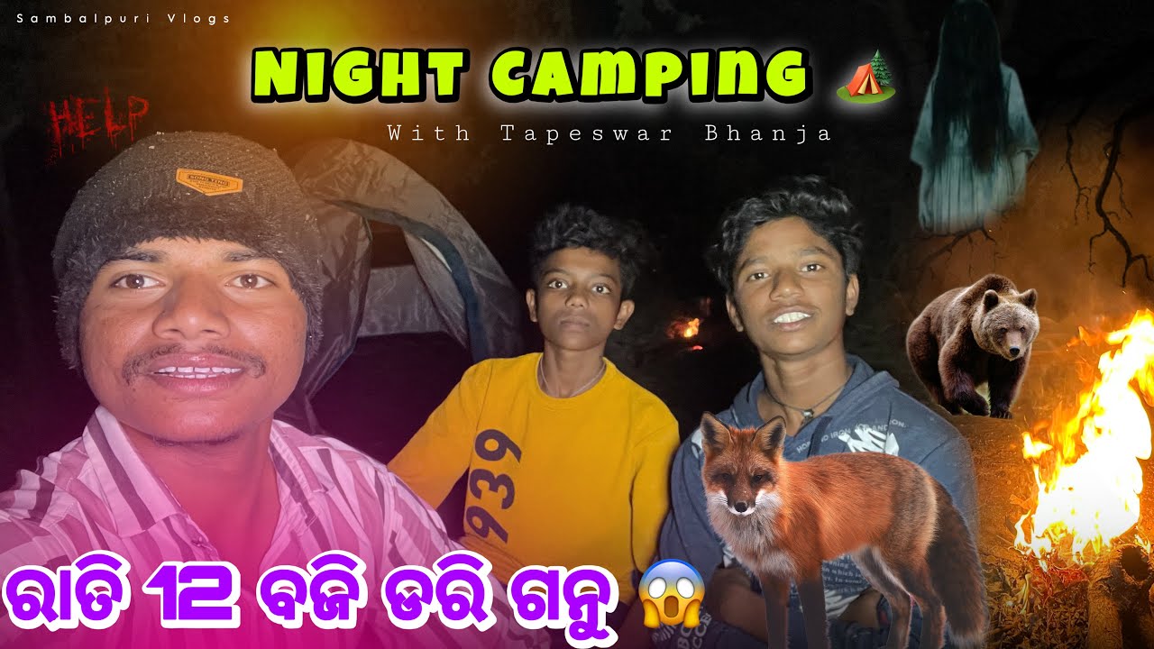 Night Camping 🏕️Village Jungle !! haunted place  😱Sambalpuri Vlogs #sunilofficialvlogs ￼