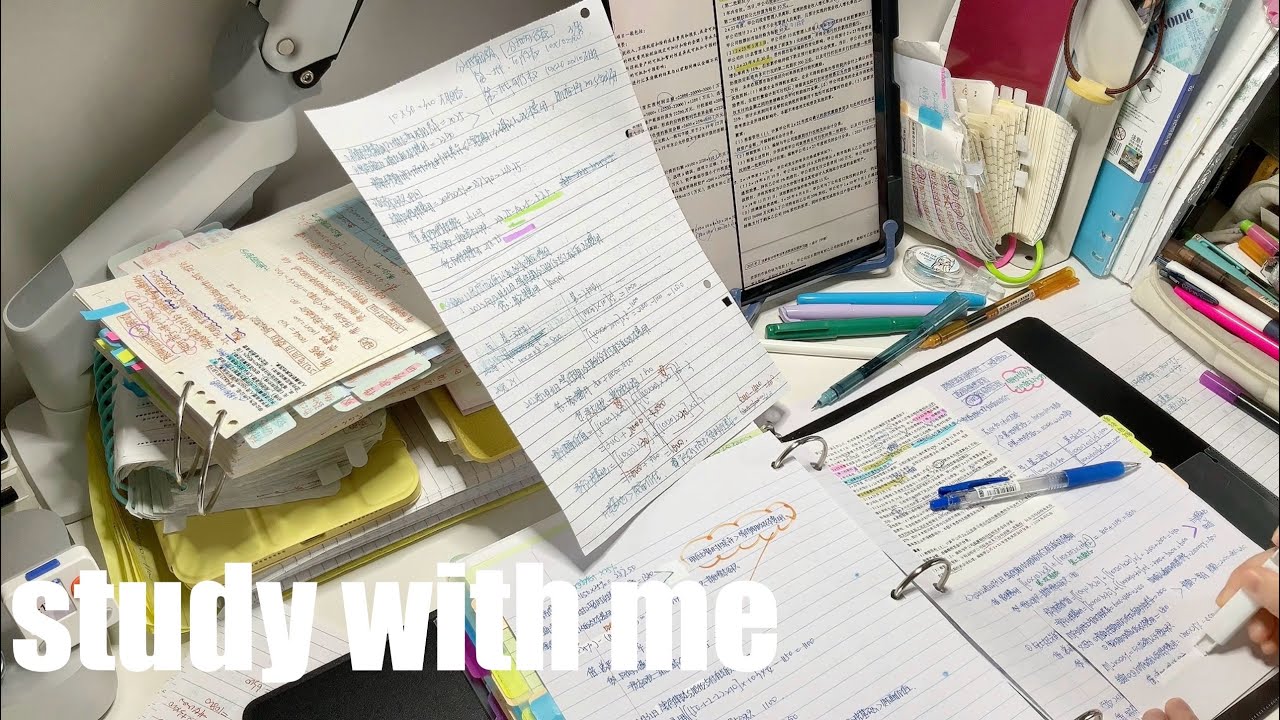 STUDY WITH ME 2hrs | Background noise,no music,no break | ASMR | real time｜motivation