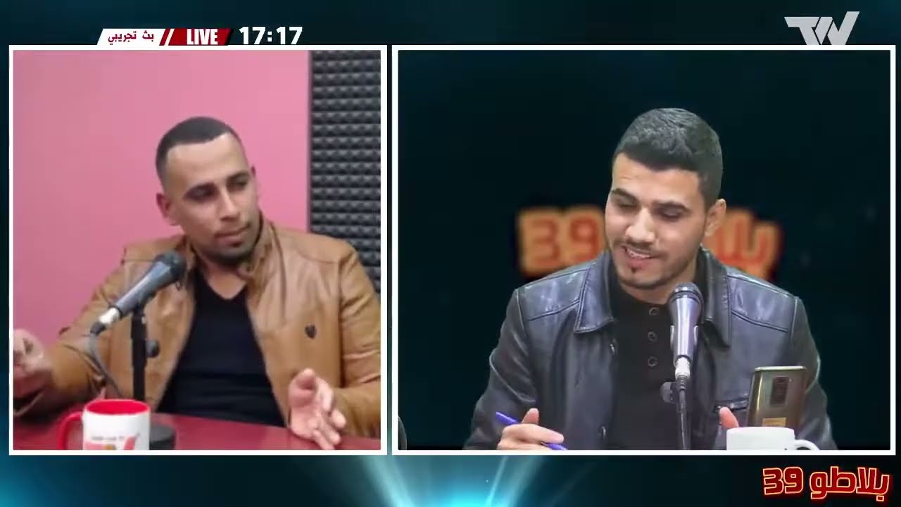 #بلاطو 39: الحديث مع السيد محمد الهادي حول مستثمرة بن ناصر لإنتاج لحوم وكتاكيت النعام بولاية واد سوف