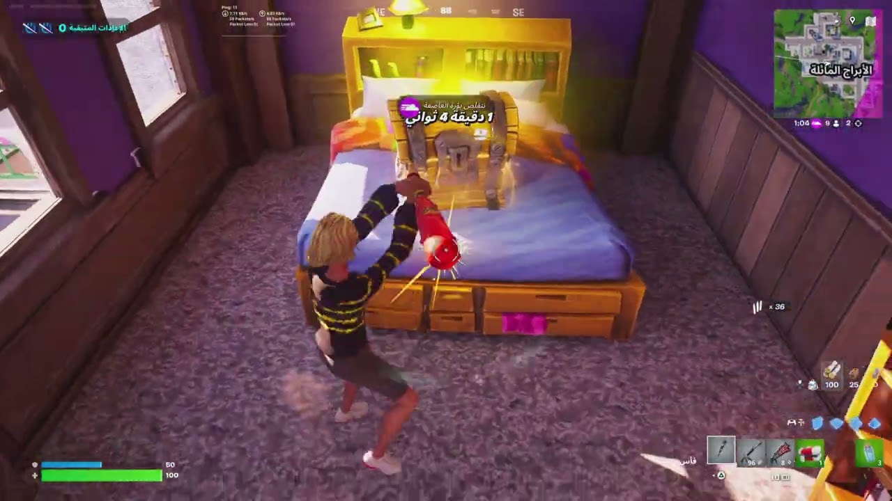 Fortnite_20250930163442