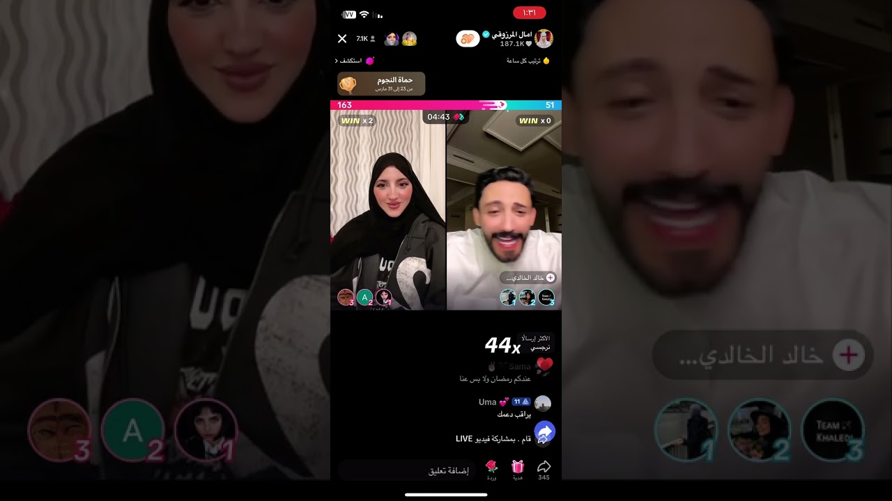 بث امال المرزوقي وخالد جولات