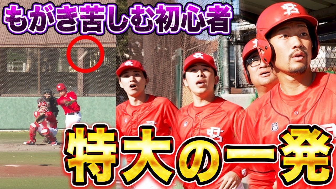 【決着】紅白戦が決着。伊吹復帰の一打やサイコvsよへのガチ対決など内容の濃い一戦に勝利したのは…？