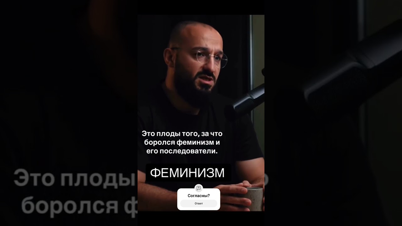 ФЕМИНИЗМ ЗЛО И ЕГО ПОСЛЕДСТВИЯ УЖАСНЫ. #hijab #live  #islam