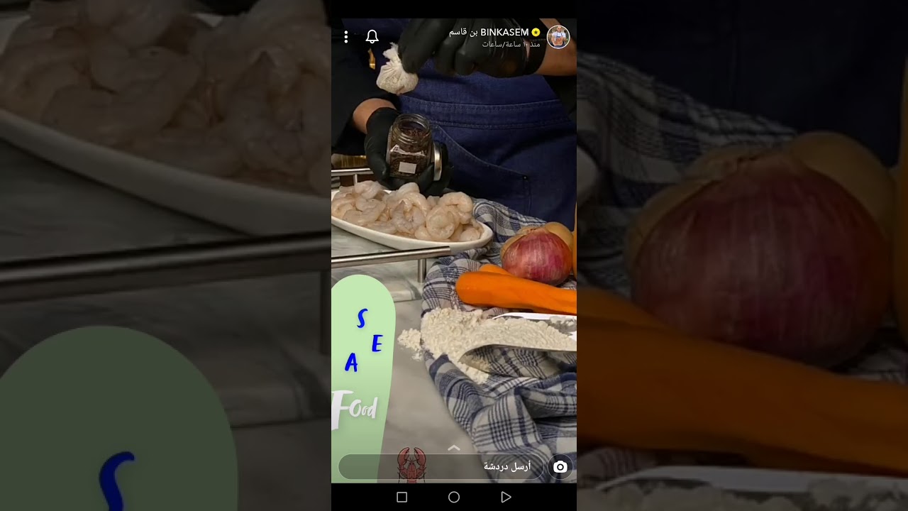 شوربة ربيان لون ابيض الشيف بن قاسم