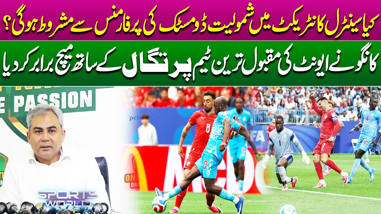PCB's Big Decision! Domestic Performance to Decide Central Contracts? | Sports World