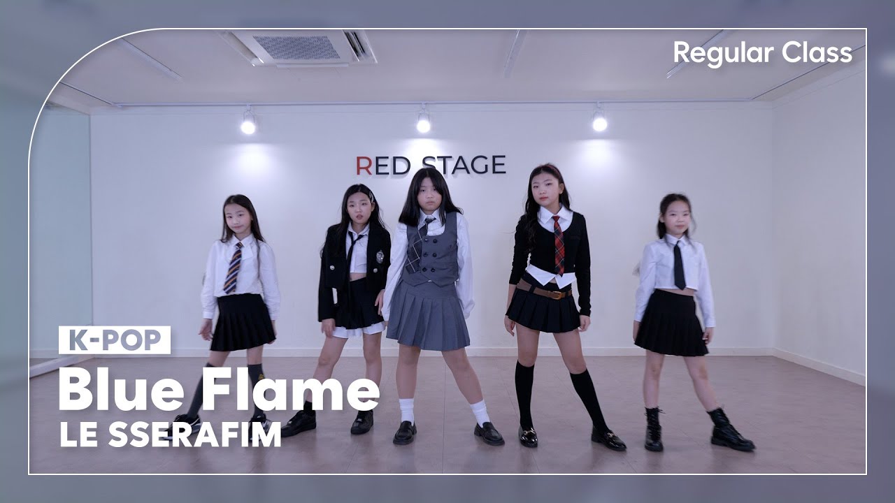 [RED STAGE] 키즈정규반 K-POP | LE SSERAFIM (르세라핌) - Blue Flame (Cover.)