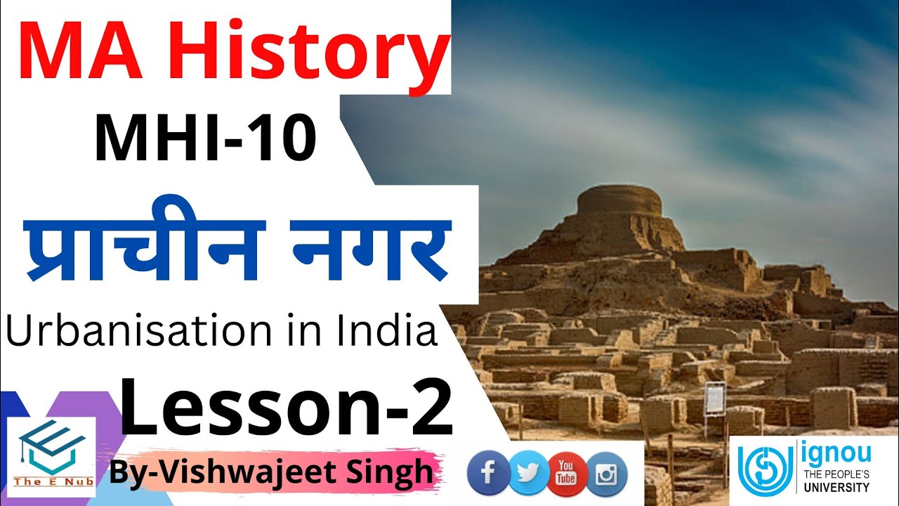 MA History IGNOU : प्राचीन नगर  || MHI-10 || Lesson -2 || Urbanisation In India || The E Nub