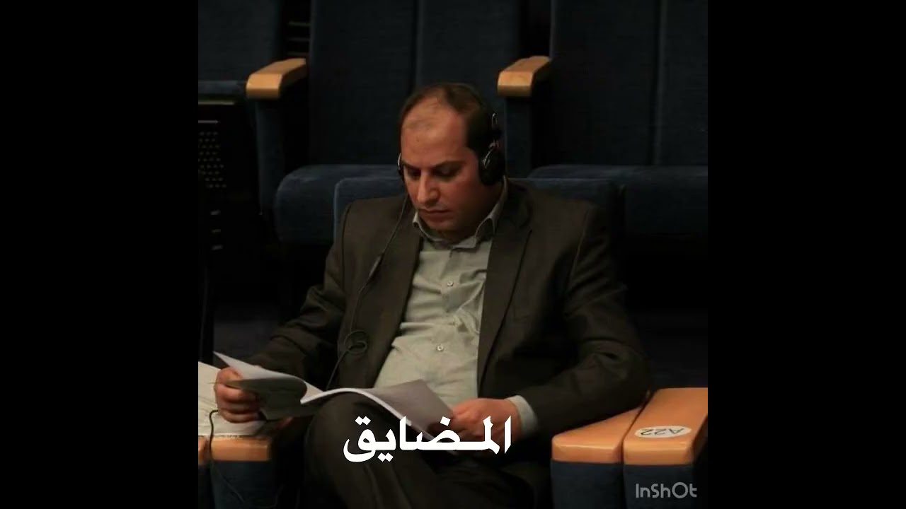 المضايق
