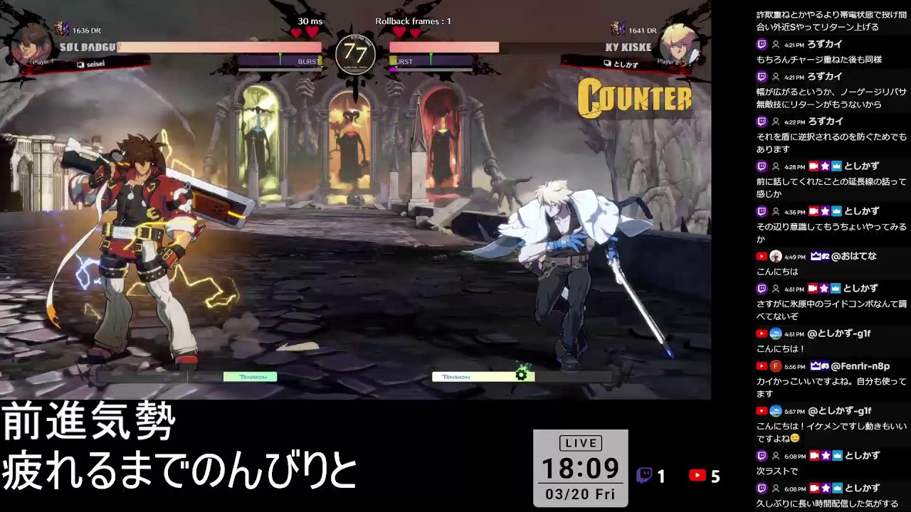 [GGST]通りすがりのカイ使い#257
