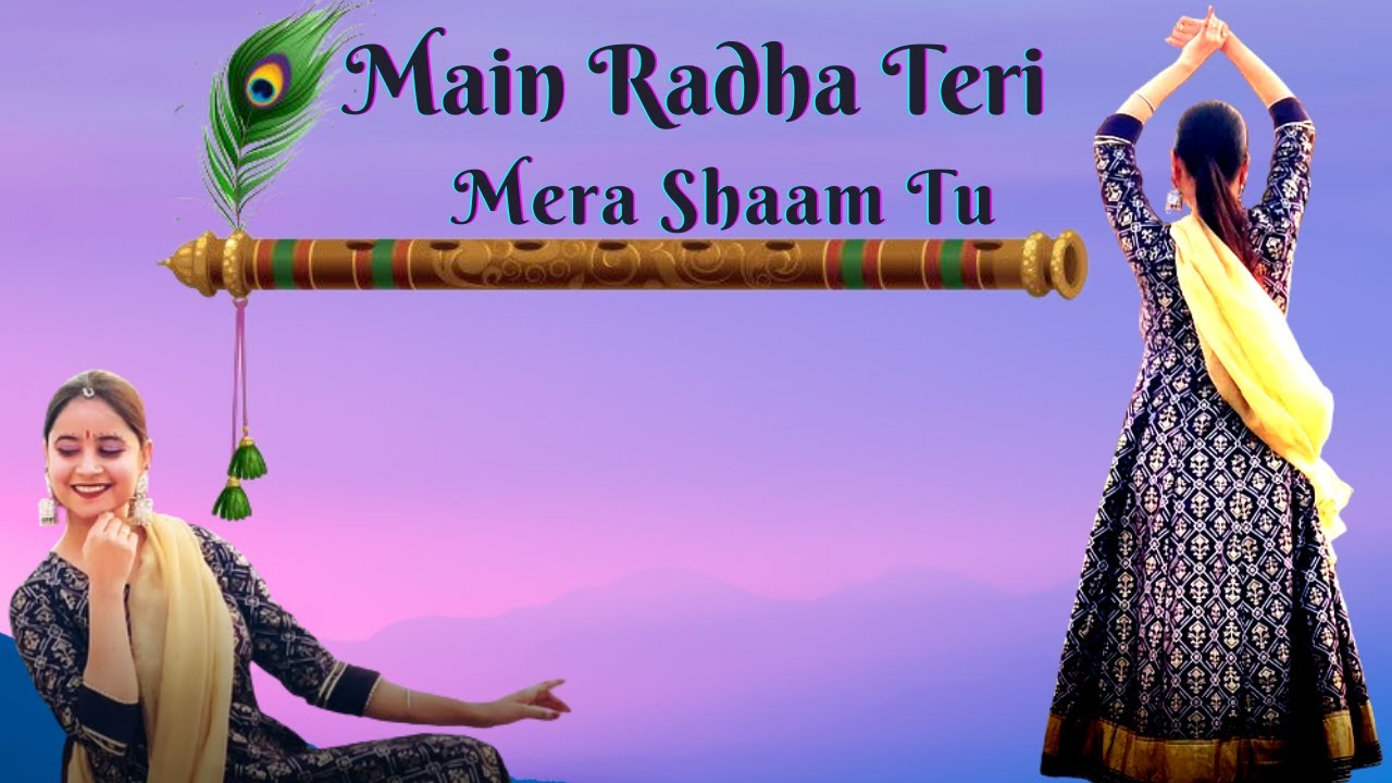 Main Radha Teri Mera Shaam Tu🍀 |  (chasing grace) | Kamal Haasan | Birju Maharaj 