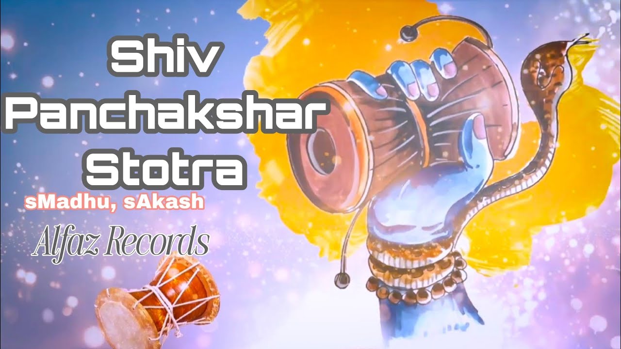 Shiv Panchakshar Stotra - sMadhu | sAkash #sAkash #MahaShivratri