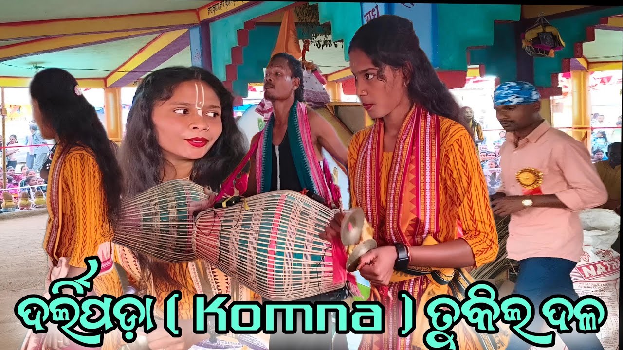 ଦର୍ଲିପଡା ( Komna ) Ladies Kirtan Party Guru_Lilambar Dhruw Super Chalisor 4kHDVideo mrkaran Yt Chane