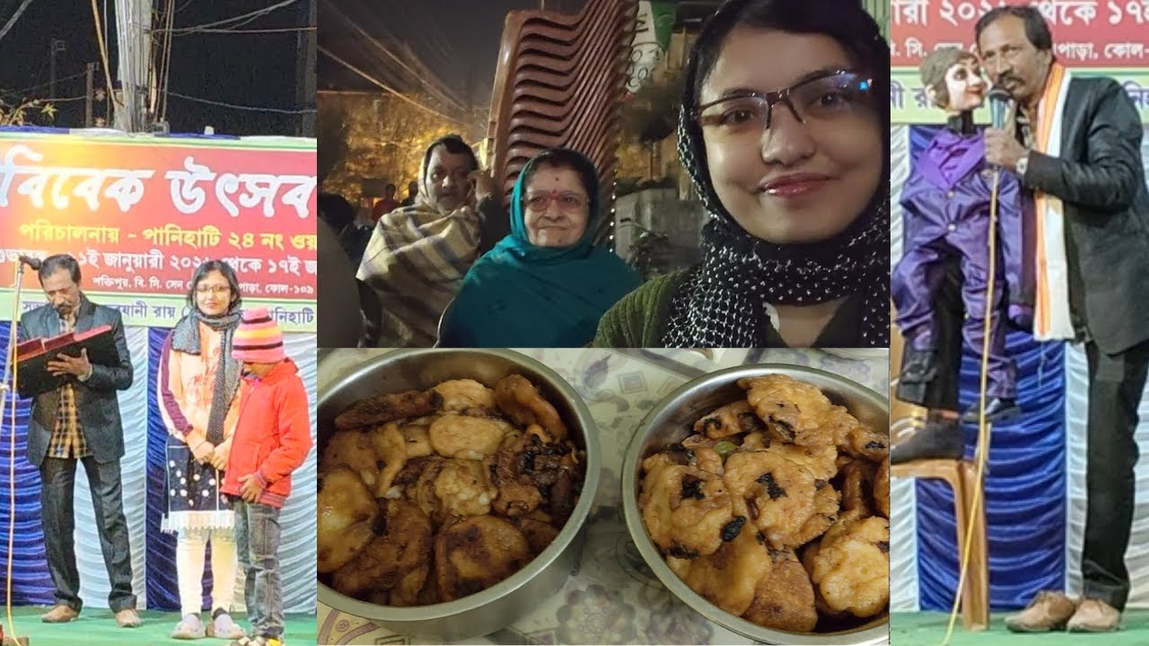 পৌষ সংক্রান্তিতে পিঠে না হলে হয়?? দেখবে নাকি Magic Show??