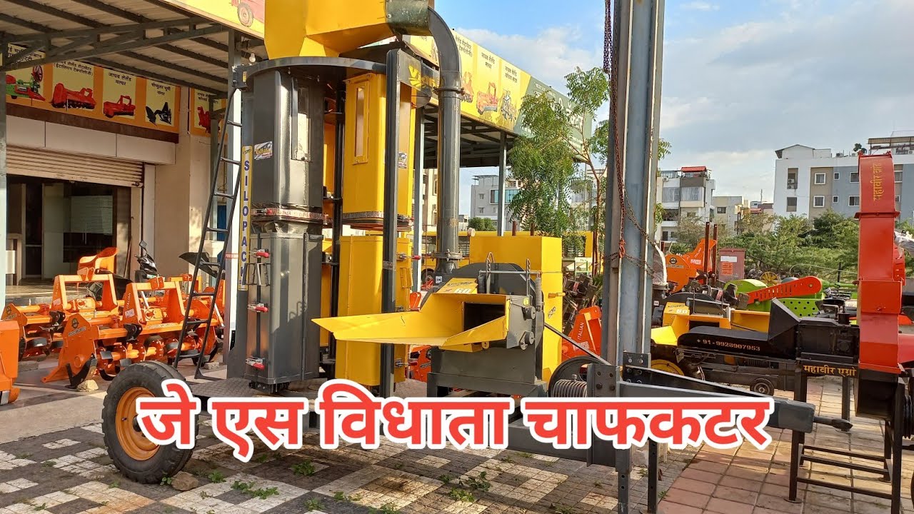 ॲटोमॅटिक सायलेज पॅकिंग मशीन |आता मुरखास बॅग भरा मशीनच्या सहाय्याने | @TheKrushival