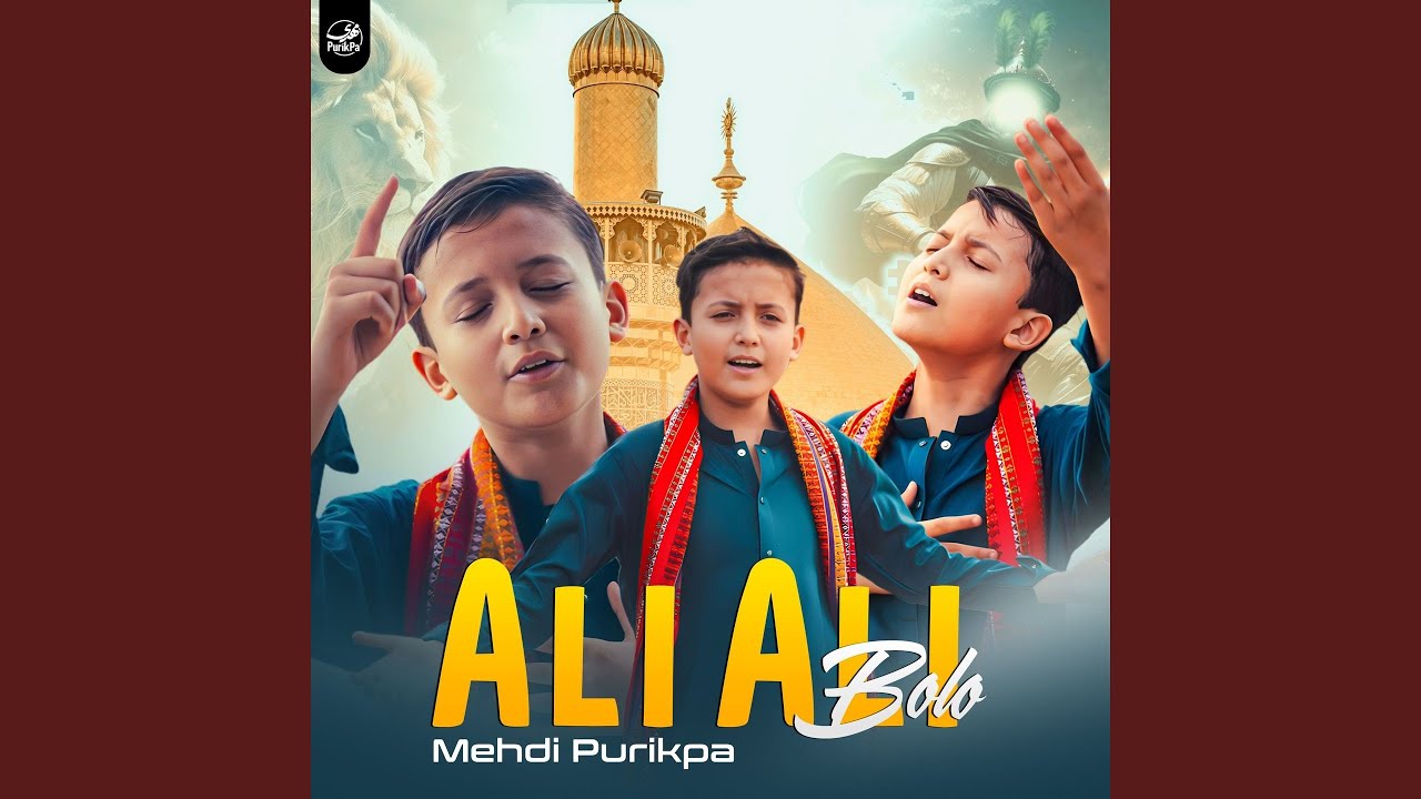 Ali Ali Bolo