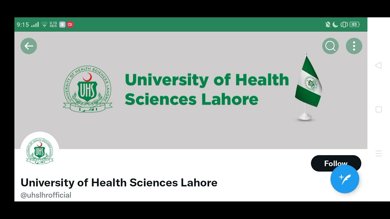 PMC replaced by PMDC.UHS will take entry test now.
