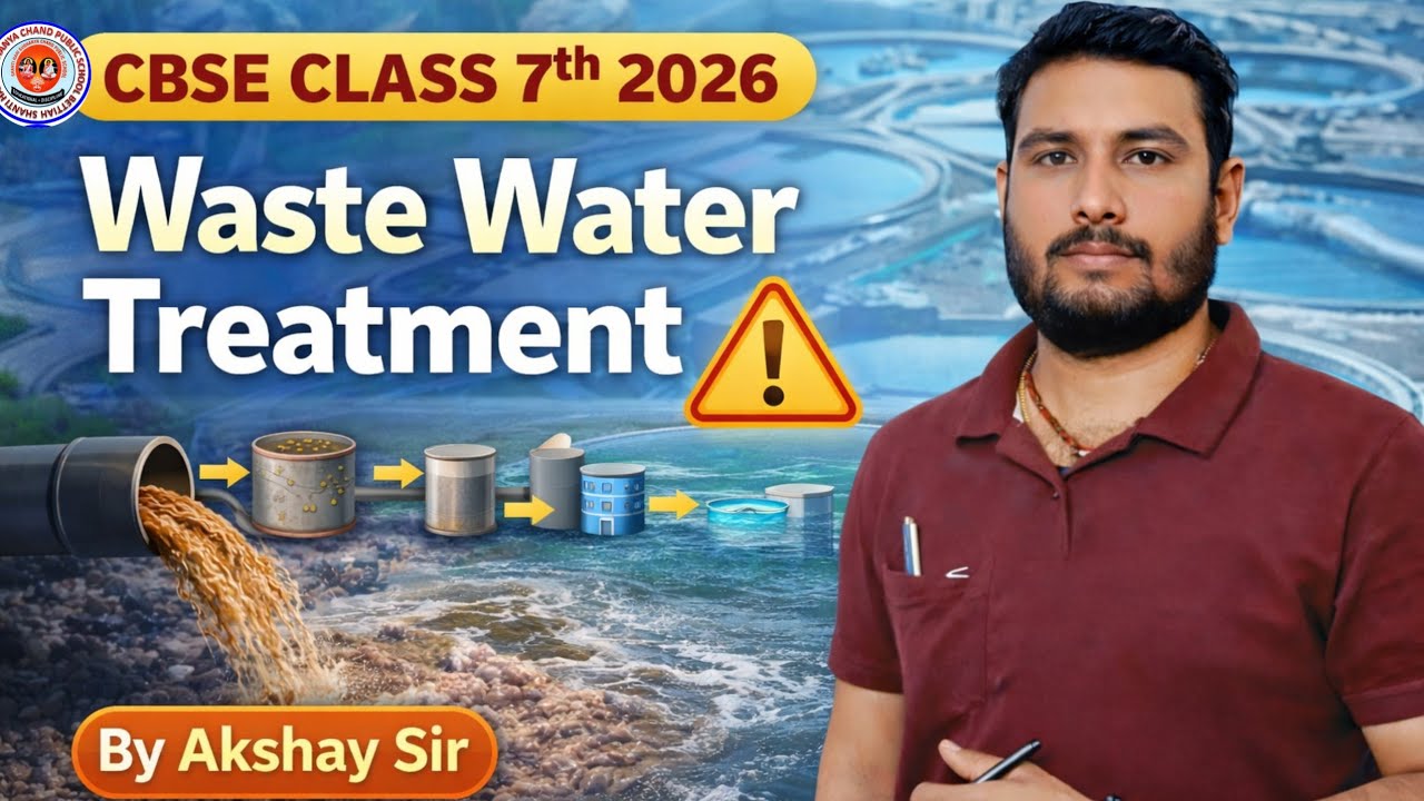 Ganda Paani Kaise Saaf Hota Hai? 🤔 | Waste Water Treatment | Class 7 Science | Akshay Sir