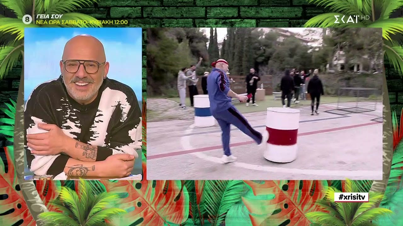 Όλες οι επικές αντιδράσεις του Νίκου Μουτσινά στο Survivor του Καλό Μεσημεράκι – «Θα αλλάξω παίκτες»