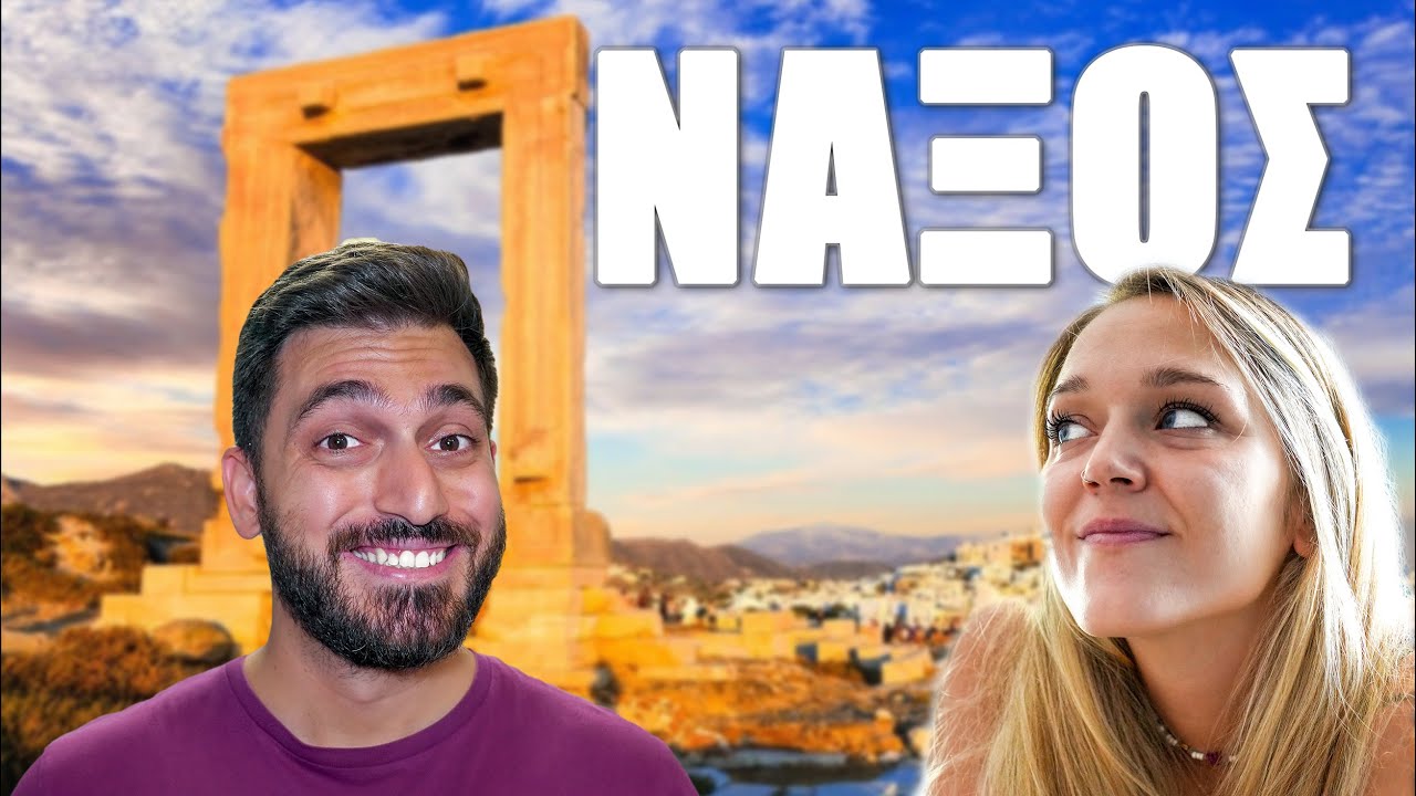 Το Πιο Όμορφο Νησί της Ελλάδας | Νάξος